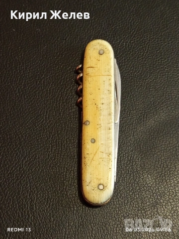 Старо джобно ножче от соца за части, ремонт КОЛЕКЦИЯ ДЕКОРАЦИЯ 12237, снимка 2 - Други ценни предмети - 53731173