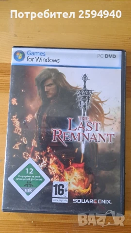 Last Remnant PC, снимка 1
