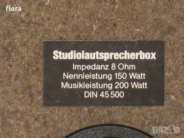 Нискочестотни 8” Nokia LPT 205/25/100 FS 8 Ohm, снимка 13 - Тонколони - 49453941