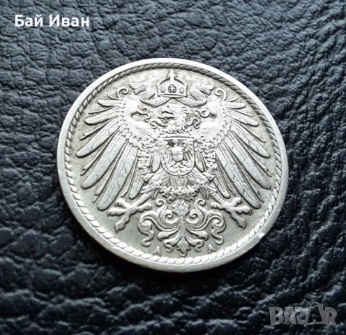 Стара монета 5 пфенига 1900 г.буква  А -  Германия-топ качество на топ цена ! , снимка 12 - Нумизматика и бонистика - 39724065