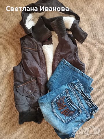 Грейка и дънки