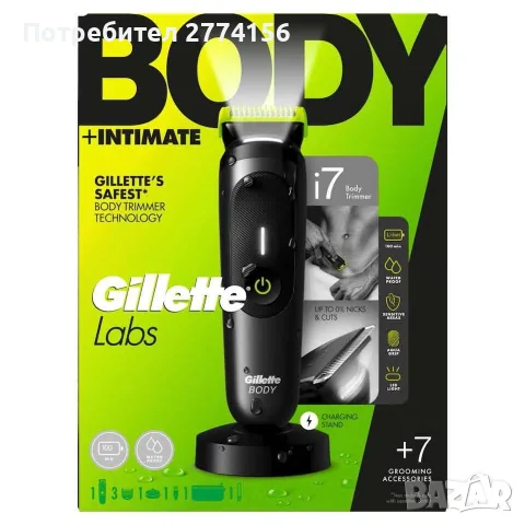 Gillette Labs i7 Body + Intimate Body Shaver