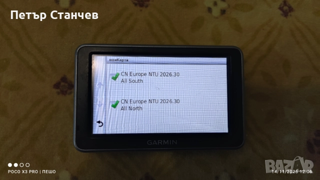 GPS Garmin nuvi 2350, 4.3 инча с най-новите карти на Европа и Турция, снимка 4 - Garmin - 52424900