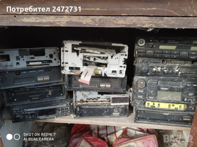 авто радиа за части , снимка 2 - Аксесоари и консумативи - 51627095