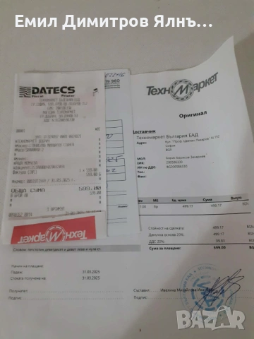 Продавам пералня , снимка 3 - Перални - 53214087