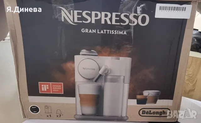Кафемашина Delonghi Gran Lattissima с транспортен дефект , снимка 12 - Кафемашини - 49518786