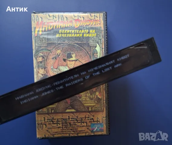 Видеокасети VHS Индиана Джоунс , снимка 4 - Други жанрове - 55974943