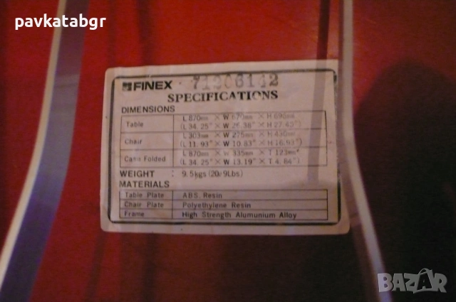 Туристическа маса, снимка 6 - Маси - 53067149