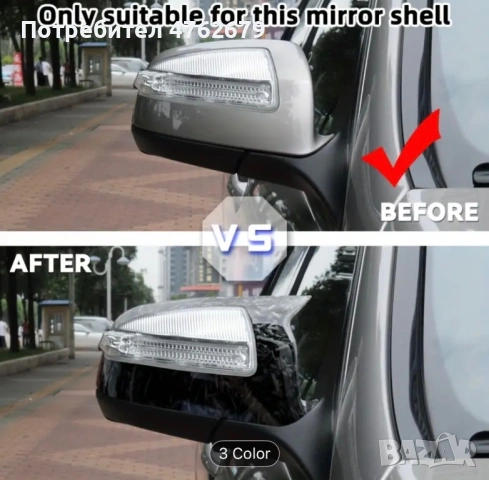 Мл 164 огледала кейс, снимка 2 - Части - 53805077