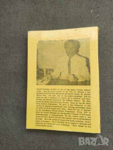 Продавам книга "The new Moses .Gerard Mourgue, снимка 3 - Художествена литература - 41526028