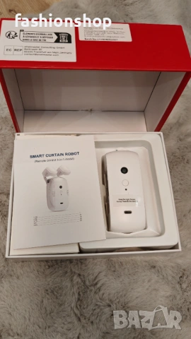 Smart Робот за завеси и пердета