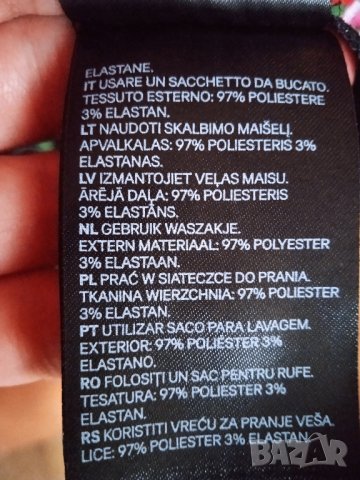 Дълга риза, снимка 5 - Ризи - 42613340