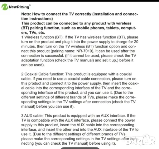 саундбар чисто нов последен модел , снимка 6 - Bluetooth тонколони - 48141036