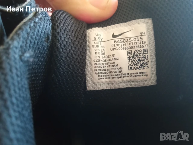 Придавам оригинални обувки NIKE, снимка 4 - Детски обувки - 51201760