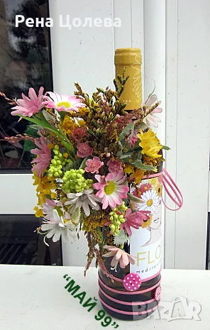 Украса на бутилки сухи цветя, снимка 6 - Подаръци за рожден ден - 50431830
