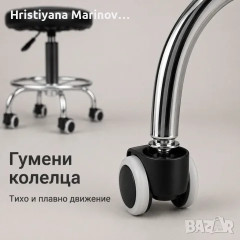 Регулируема фризьорска табуретка с опора за крака и колелца, снимка 7 - Фризьорски столове - 56082204