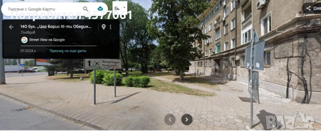 Тристаен Каменица 1 топ локация , снимка 1