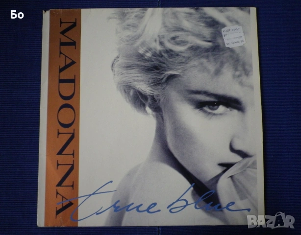 грамофонни плочи Madonna , снимка 13 - Грамофонни плочи - 47609154