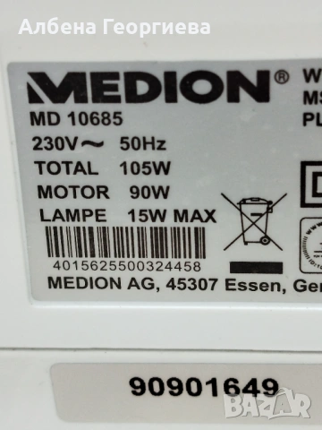 Овeрлог MEDION MD 10685, снимка 8 - Шевни машини - 53666323