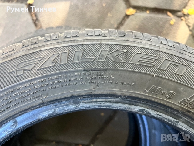 2бр зимни гуми 185-55-15, снимка 3 - Гуми и джанти - 52151361