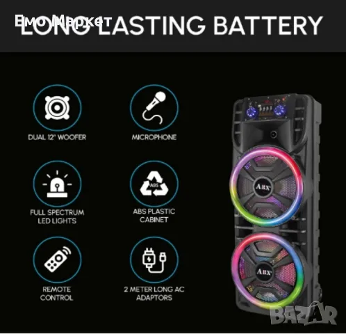 Караоке тонколона с два високоговорителя 2х12 инча XH-1689, снимка 3 - Bluetooth тонколони - 49276383