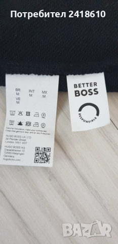 Hugo Boss Wetalk Mens Hoodie Size M НОВО! ОРИГИНАЛ! Мъжки Суичер!, снимка 13 - Суичъри - 51704016