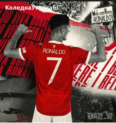 Анцуг + Екип Роналдо 7 Манчестър Юнайтед 2022г Ново, снимка 2 - Футбол - 53357571