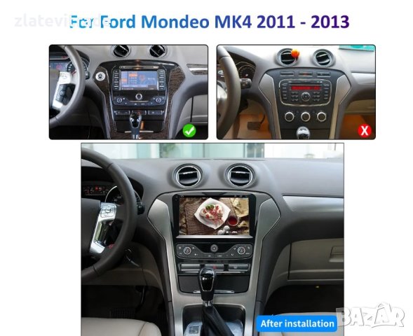 FORD MONDEO MK4 2011/2013 9" Андроид навигация, 9659, снимка 4 - Аудиосистеми - 42395158