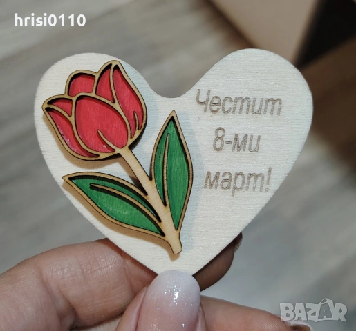 Ръчно изработени дървени магнитчета за 8-ми март , снимка 4 - Ръчно изработени сувенири - 53114982