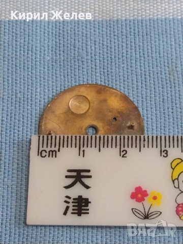 Циферблат за ръчен часовник 4 броя стари редки за КОЛЕКЦИЯ ЧАСТИ 43660, снимка 10 - Антикварни и старинни предмети - 44834796