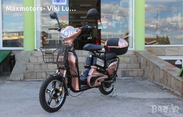 Електрически СКУТЕР-ВЕЛОСИПЕД MaXmotors EBZ16 500W - ROSE GOLD, снимка 2 - Инвалидни скутери - 41836183