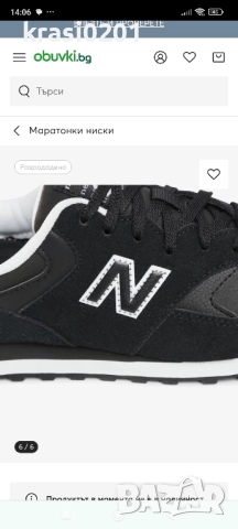 Оригинални маратонки на New Balance! 40.50, снимка 7 - Маратонки - 51847163