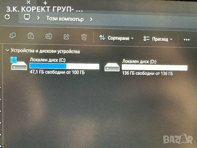 HP ProBook 445 G7 – Ryzen 5 / 8GB RAM / 256GB SSD, снимка 6 - Лаптопи за работа - 55726801