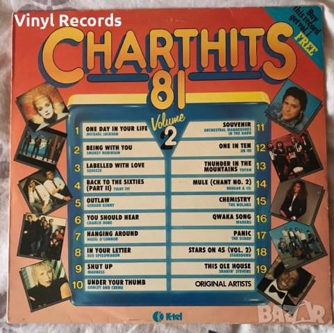 Various – Chart Hits 81 Volume 2, снимка 1
