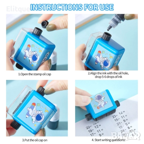 Математически печат "Събирате , изваждане , умножение , деление", снимка 8 - Образователни игри - 52889121