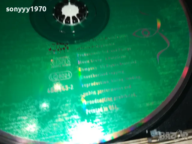 KASHMIR SYMPHONIC LED ZEPPELIN-ИДЕАЛЕН ДИСК 2012241851, снимка 16 - CD дискове - 48418471