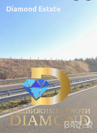 Парцел извън регулация в село Воден, обл. Хасково, снимка 3 - Парцели - 52467646