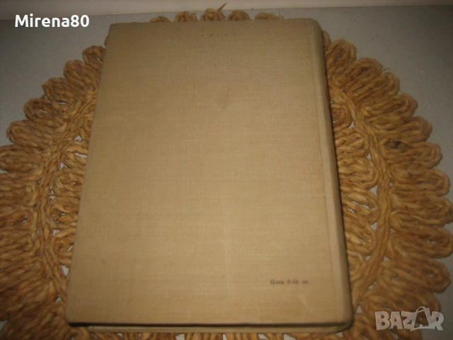 Детска кардиология - А. Надас, снимка 10 - Специализирана литература - 53528879