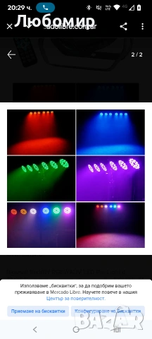 18x18w RGBWAUV DJ Par Light LED сценични светлини , снимка 3 - Други - 53396272