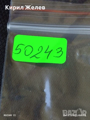 Лот значки 10 броя стари редки HILLE,CANISIUS, TARVO  за КОЛЕКЦИЯ ДЕКОРАЦИЯ 50243, снимка 13 - Колекции - 50902287