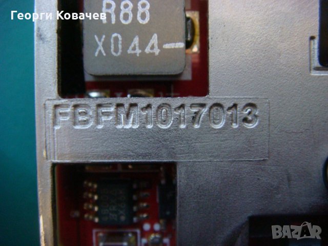 График карта за DELL Inspiron 6400 , снимка 4 - Видеокарти - 33868988