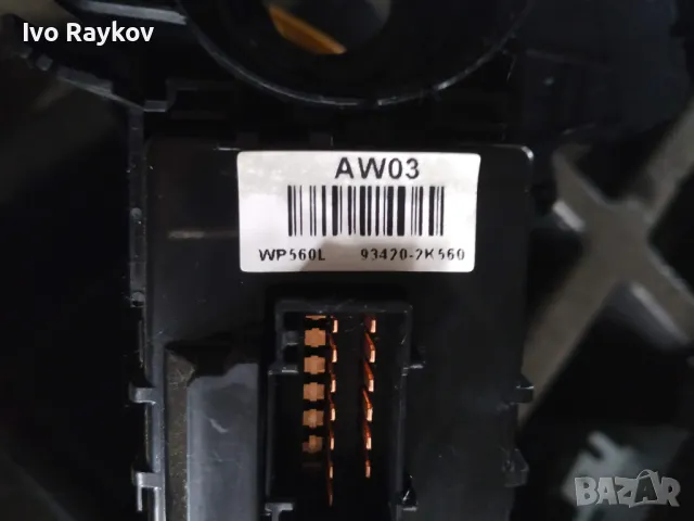 Лентов кабел, лостчета чистачки, светлини за Kia Soul 93420-2K560, снимка 5 - Части - 48501614