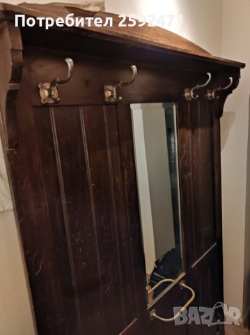 Портманто, снимка 3 - Портманта - 39837278