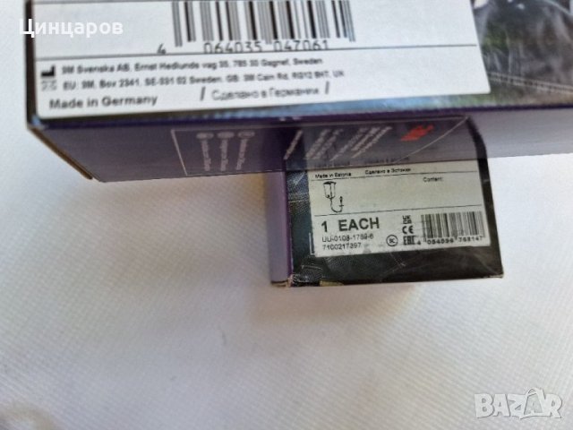 3M Speedglas ADFLO система въздух смарт зарядно и високо капацитивна литиево йонна батерия, снимка 6 - Други машини и части - 41307169