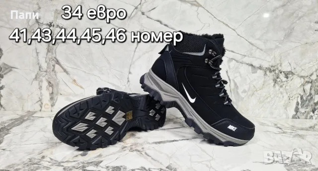 Мъжки зимни обувки с пух , снимка 2 - Мъжки боти - 56215834