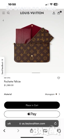 Louis Vuitton Дамска Чанта С Дръжка Синджир - Налични Различни Цветове Код SK176, снимка 7 - Чанти - 52518362