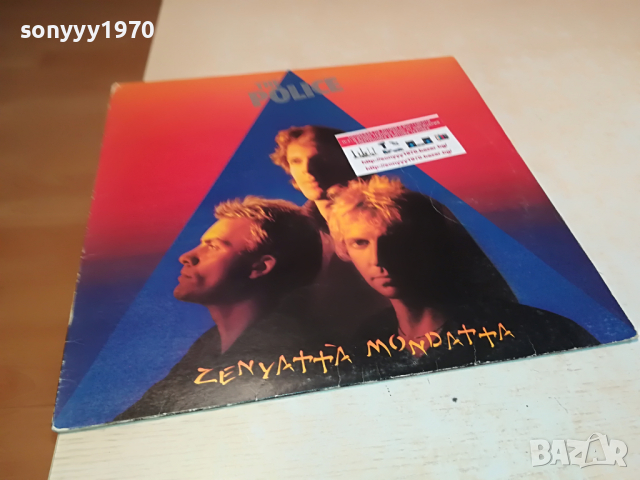 ПОРЪЧАНА-THE POLICE-ENGLAND 2403221016