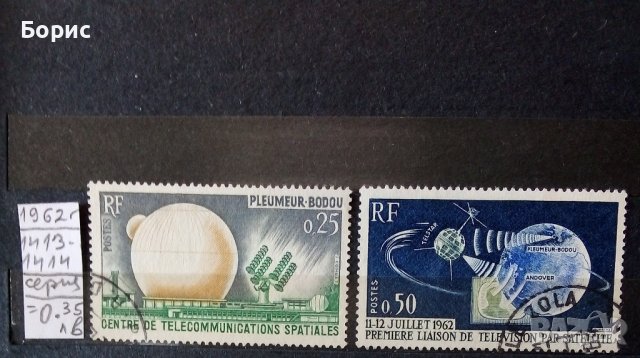 Франция - 1962 год., снимка 1