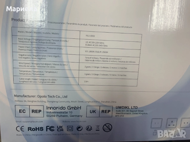 Професионален Сешоар Faszen Pro Ionic 2500W, снимка 3 - Сешоари - 51454853