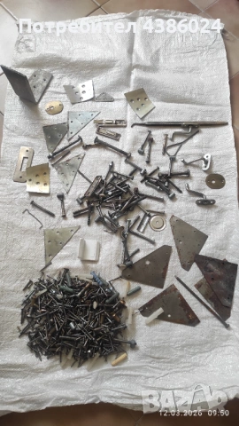 ГОЛЯМ ЛОТ МЕТАЛНИ ДЕТАЙЛИ ЗА ДОМАШЕН МАЙСТОР, СУПЕР ЕВТИНО!, снимка 2 - Други инструменти - 53808058